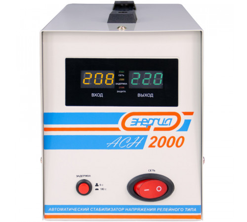 Энергия АСН 2000 (Е0101-0113) Стабилизатор напряжения