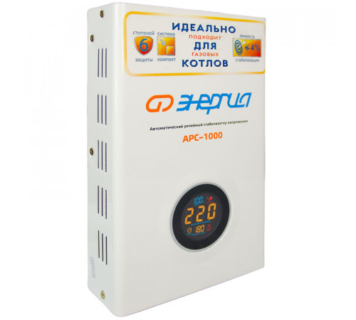 Энергия APC 1000 (Е0101-0111) Стабилизатор напряжения