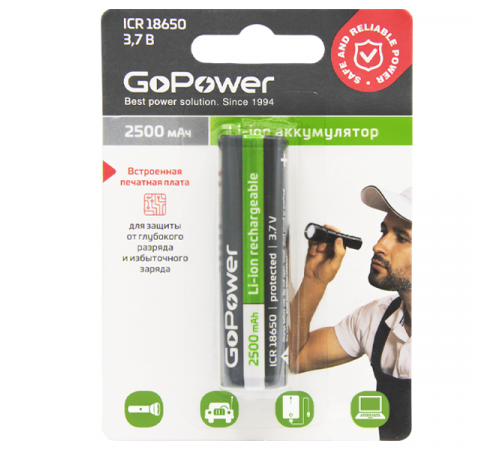 GoPower 18650 BL1 3.7V 2500mAh 00-00018354 Аккумулятор