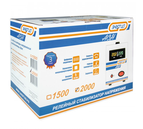 Энергия АСН 2000 (Е0101-0113) Стабилизатор напряжения