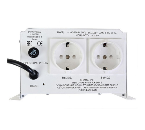 Powerman AVS 1500 H 6187931 Стабилизатор напряжения