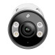 TP-Link VIGI C385(4MM) Цилиндрическая IP камера