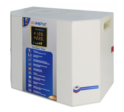 Энергия Premium 9000 (Е0101-0170) Стабилизатор напряжения