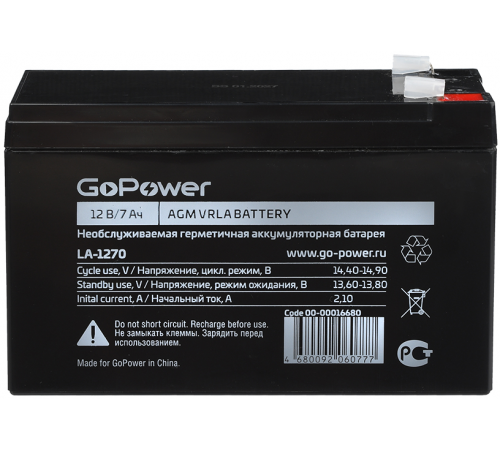 GoPower LA-1272 12V 7.2Ah 00-00026182 Аккумулятор свинцово-кислотный