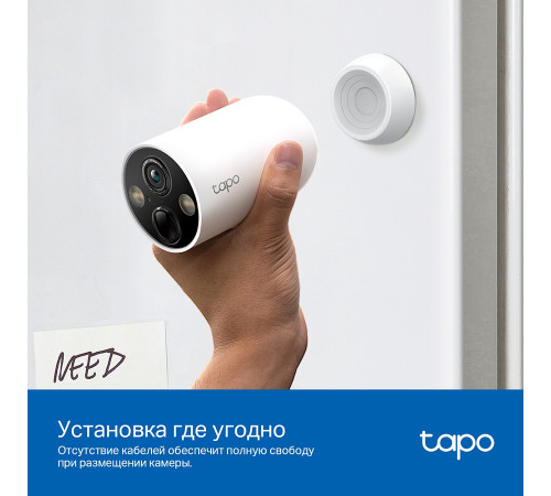 TP-Link TAPO C425 Умная камера с питанием