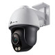 TP-Link VIGI C540S(4MM) Уличная поворотная камера