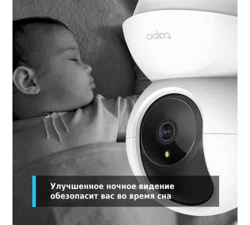 TP-Link TC70 Wi-Fi камера
