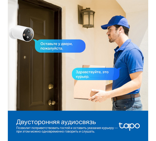 TP-Link TAPO C425 Умная камера с питанием