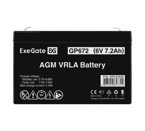 Exegate EXG672/GP EP234536RUS Аккумуляторная батарея