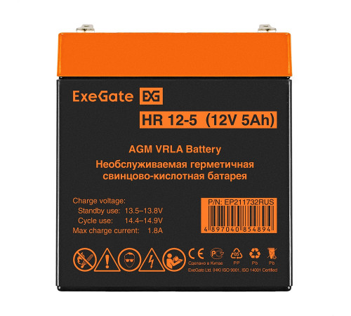 Exegate HR 12-5 EP211732RUS Аккумуляторная батарея
