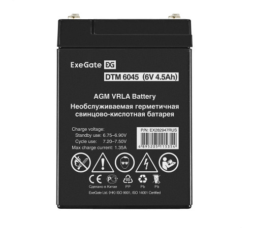 Exegate DTM 6045 EX282947RUS Аккумуляторная батарея