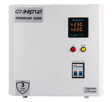 Энергия Premium Light 5000 Стабилизатор напряжения Е0111-0176