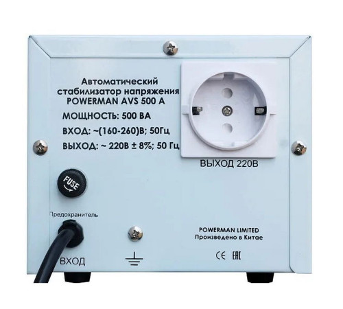 Powerman AVS 500 A 6121481 Стабилизатор напряжения