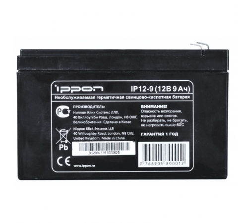 Ippon IP12-9 12В 9Ач 669058 IP12-9 12В (800012) Батарея для ИБП