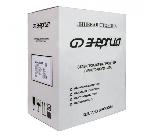 Энергия Classic 15000 (Е0101-0100) Стабилизатор напряжения