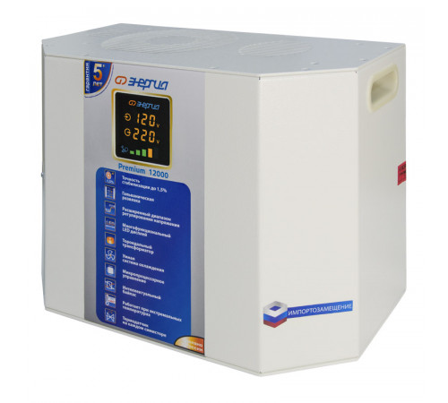 Энергия Premium 12000 (Е0101-0171) Стабилизатор напряжения