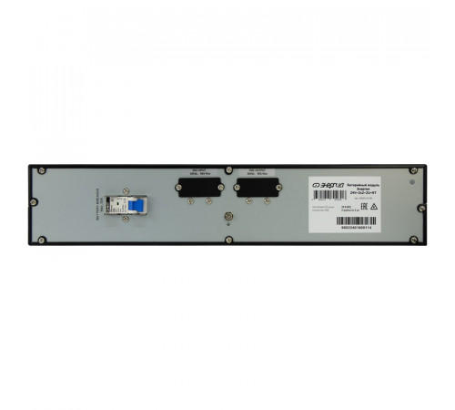 Энергия 24V-2х2-2U-RT (Е0201-0130) Батарейный модуль