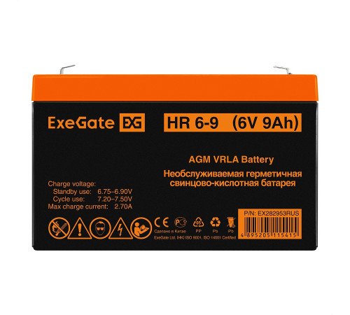 Exegate HR 6-9 EX282953RUS Аккумуляторная батарея