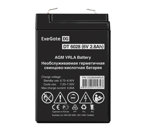 Exegate DT 6028 EX282946RUS Аккумуляторная батарея