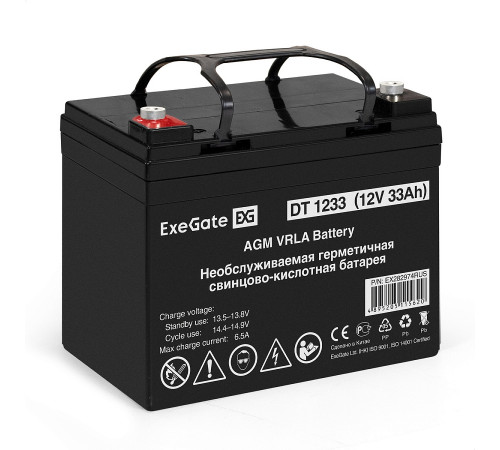 Exegate DT 1233 EX282974RUS Аккумуляторная батарея