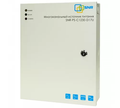 SNR SNR-PS-C1230-D17U Многоканальный источник питания
