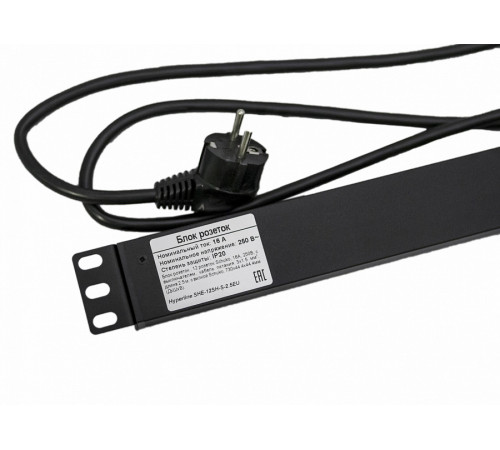 Hyperline SHE-12SH-S-2.5EU Блок розеток