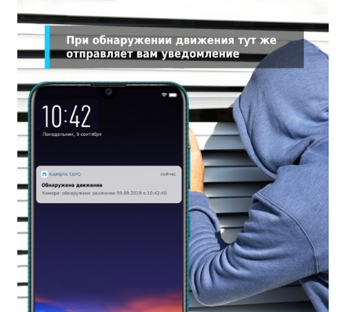 TP-Link TAPO C200 Умная домашняя поворотная Wi‑Fi IP камера
