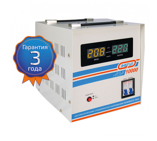 Энергия АСН 10000 (Е0101-0121) Стабилизатор напряжения