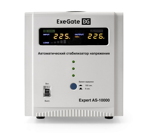 Exegate Expert AS-10000 EX291727RUS Стабилизатор напряжения