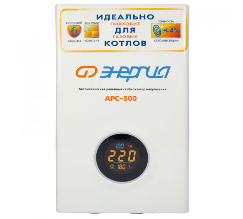 Энергия APC 500 (Е0101-0131) Стабилизатор напряжения