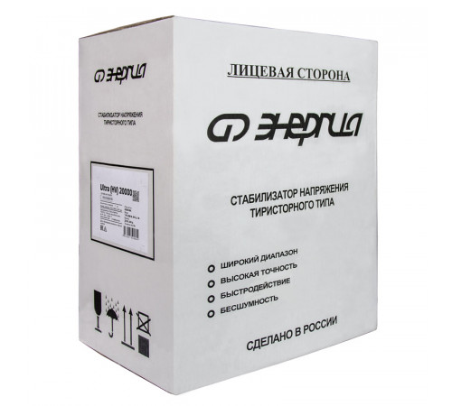 Энергия Ultra HV 20000 (Е0101-0136) Стабилизатор напряжения