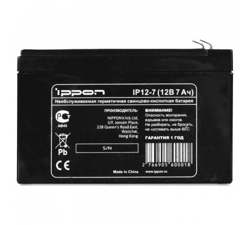 Ippon IP12-7 12В 7Ач 669056 IP12-7 12В 7Ач (600018) Батарея для ИБП