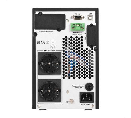 Exegate PowerExpert EX296947RUS ИБП