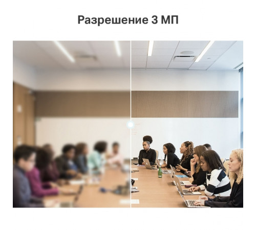 TP-Link VIGI C400HP-2.8 mm Турельная IP‑камера 3 Мп
