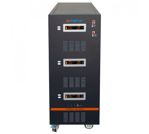 Энергия Hybrid II 100000 (Е0101-0203) Стабилизатор напряжения