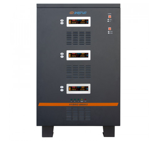 Энергия Hybrid II 60000 (Е0101-0173) Стабилизатор напряжения