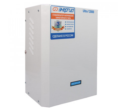 Энергия Ultra 12000 (Е0101-0105) Стабилизатор напряжения