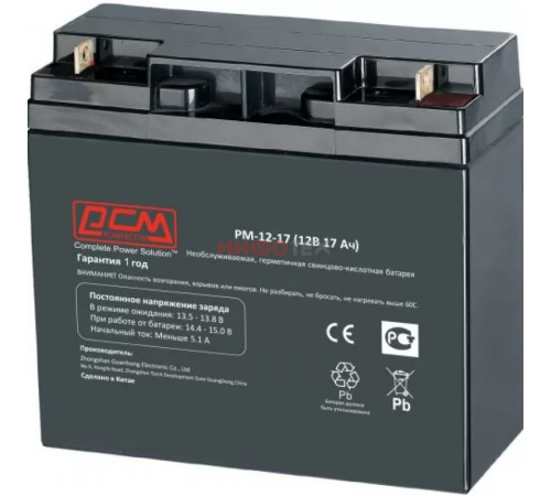 Powercom PM-12-17 Аккумуляторная батарея