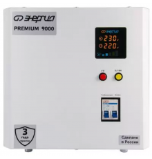 Энергия Premium Light  9000 Стабилизатор напряжения Е0111-0178