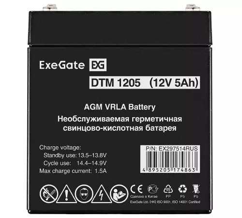 Exegate EX297514RUS Аккумуляторная батарея