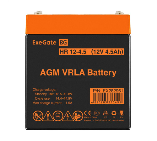 Exegate EX282961RUS Аккумуляторная батарея