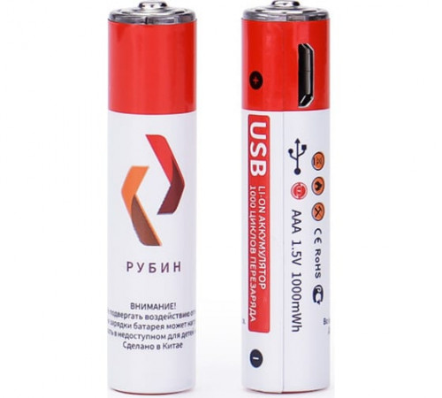 РУБИН LI-ON ААА 1,5 В (1000mWh AAA microUSB) 4шт Аккумуляторные батарейки