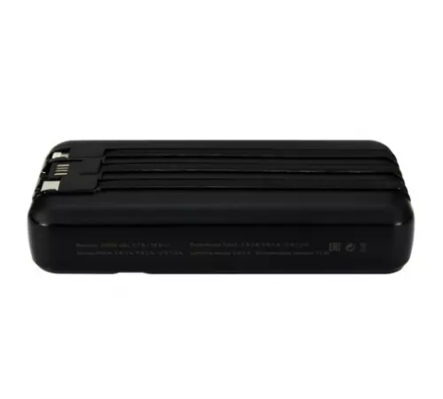 Энергия Power Bank LFP 20000 с беспроводной зарядкой Е0201-0173 Внешний аккумулятор