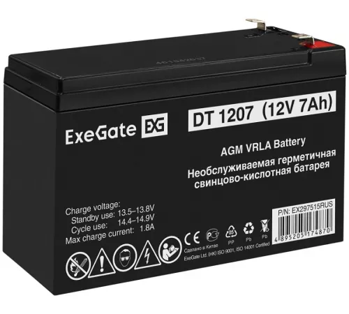 Exegate EX297515RUS Аккумуляторная батарея