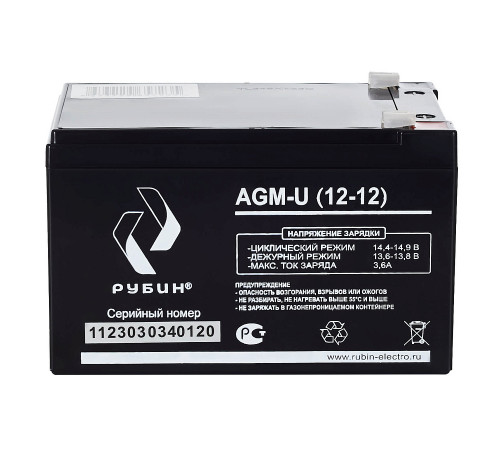 Рубин AGM-U (12-12) Аккумуляторная батарея РЭ-АКБ1212