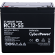 CyberPower Standart Series RC 12-55 Аккумулятор
