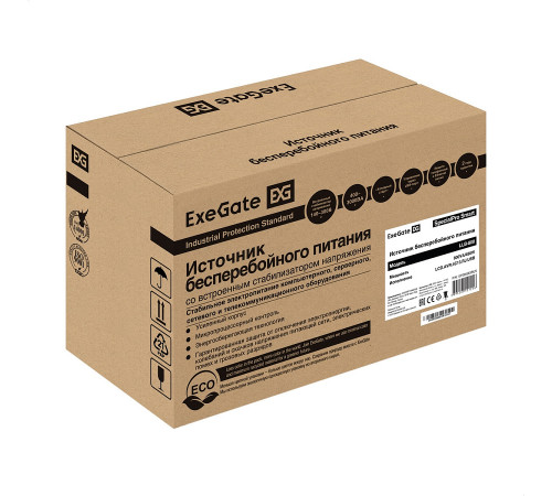 Exegate SpecialPro Smart EP285581RUS ИБП
