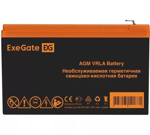 Exegate EX297554RUS Аккумуляторная батарея
