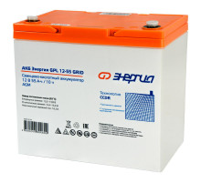 Энергия GPL 12- 55 Grid Е0201-0124 АКБ
