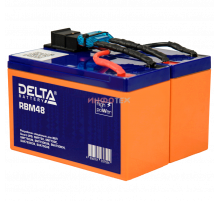 Delta RBM48 Сменный батарейный картридж